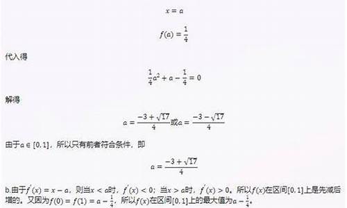 今年的高考数学题目卷_今年的高考数学题