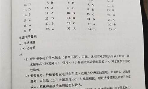 今年高考的语文试卷和数学试卷,今年的高考题语文数学难吗