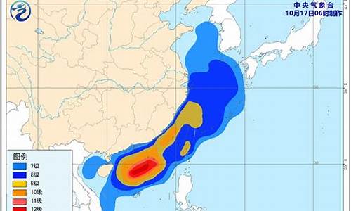 今年第20号台风最新消息是什么_今年第20号台风最新消息