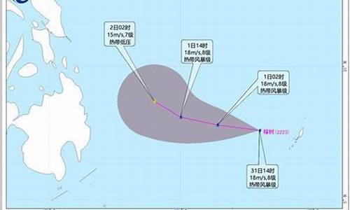 今年第23号台风即将生成_今年第23号台风即将生成湛江