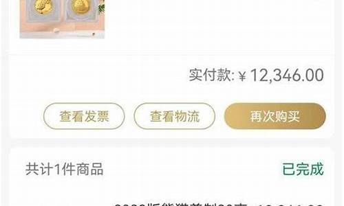 2022年金价还会上涨到2000吗_今年