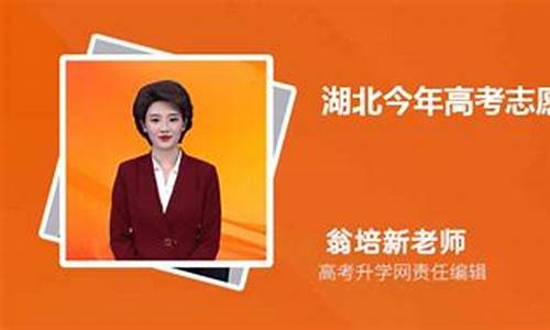 今年啥时候填报高考志愿-今年高考什么时间填报志愿