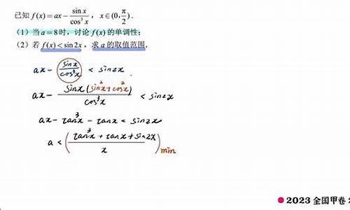 今年高考数学出卷老师_2121高考数学谁出卷