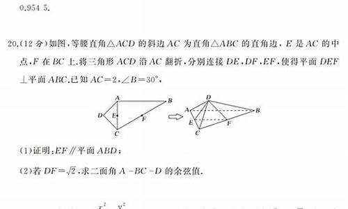 今年高考数学卷子是谁出的,今年高考数学卷子