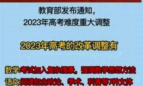 今年高考比去年难不难,今年高考比去年难