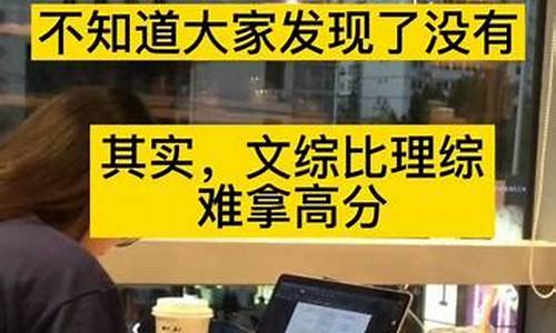 今年高考没有文综_今年高考没有文综分数线吗