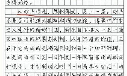 高考状元2021年第一名是谁,今年高考状元第一名学生