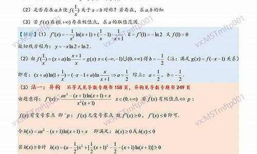 今年高考理科数学试卷-今年高考理数难度