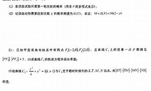 今年高考答案_今年高考答案公布吗