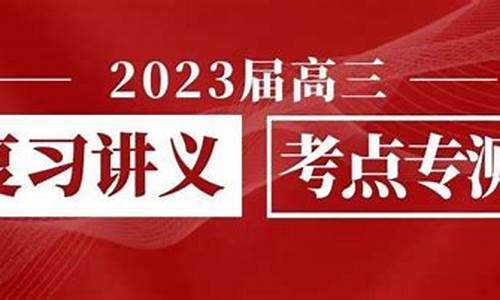 今年高考卷面总分是多少?,今年高考考测