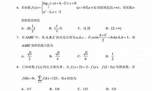 今年高考试题和答案_今年高考试题与答案