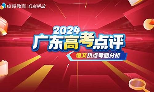 今年高考语文难不难浙江_今年高考语文难不