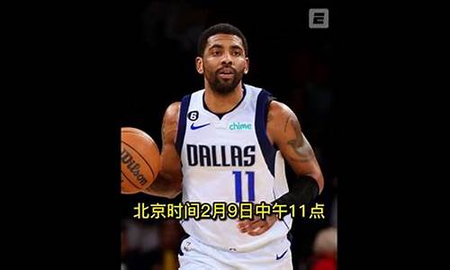 今日nba录像回放,今日nba录像回放国语