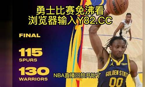 今日nba录像回放完整版中文NBA排名_今日nba录像回放像湖人回放