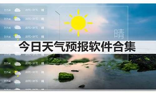 今日吴忠天气预报_今日吴忠天气预报24小时梦见老式自行车