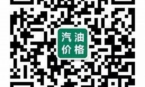 今日大连油价_今日大连油价92汽油