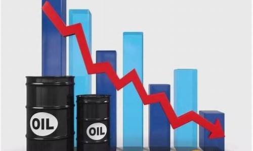 今日零时油价下调最新消息_今日油价调整最新消息价格查询 新闻