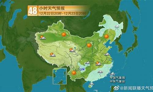 今晚明天全国天气预报_今晚明天全国天气预报查询