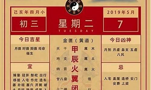 今天14号什么生肖最好_今期14号是什么生肖