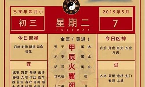 今期生肖必有数,定须八字能定取_今期生肖定大旺指哪个生肖