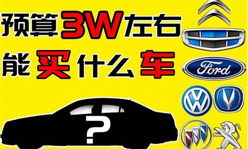 介休二手车推荐3万块车_介休二手摩托出售信息