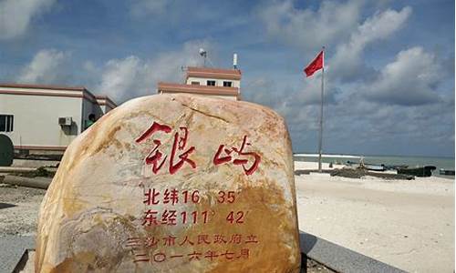 去三亚去西沙群岛怎么走怎么玩,从三亚去西沙旅游攻略