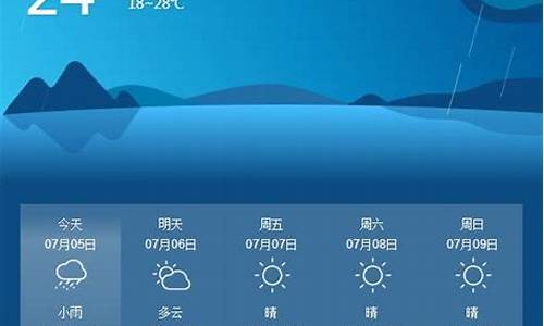 从化一周天气预报15天_从化一周天气预报15天