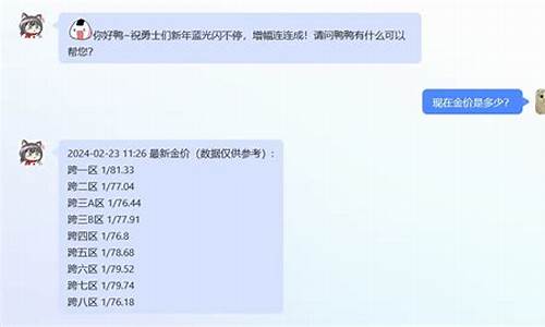 哪里能查金价_从哪里可以查金价