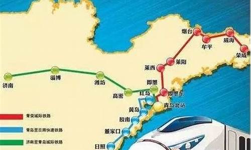 从烟台到济南汽车,烟台到济南汽车总站几个小时