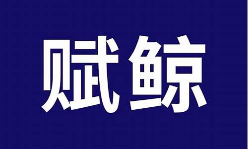 从高层沦落底层是什么生肖_从高层决心