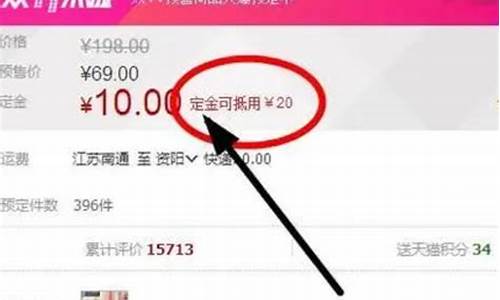 付了定金二手车退款了,看二手车交了定金不退了