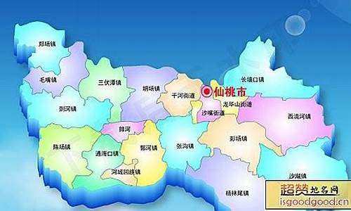 仙桃市属于哪个市_湖北省武汉市仙桃市属于哪个市