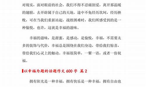 以交流为话题的作文700字_以交流为话题的作文700字初中