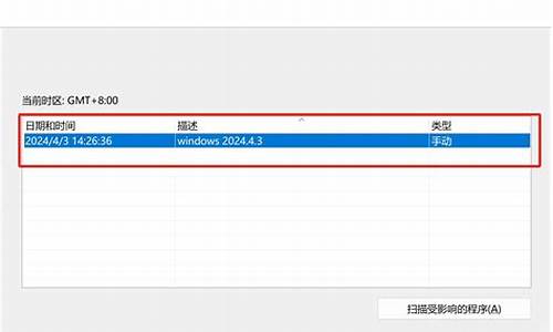 以前电脑系统还原,电脑还原系统了怎么找回以前的资料