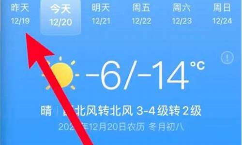 天气预报可以查之前的天气吗_以前的天气怎