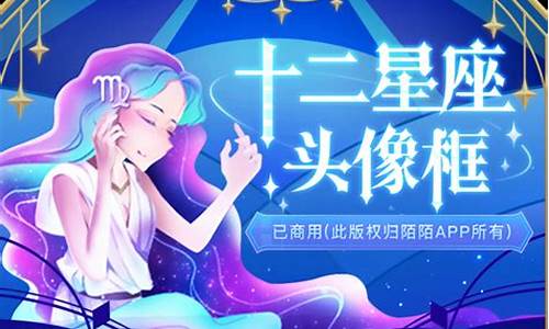 以十二星座为主角的漫画-以十二星座为主角的漫画叫什么