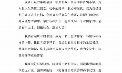 以根为话题的作文高中优秀_以根为话题的作文600字高中