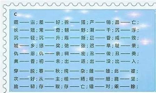 仪表堂堂是描写什么的词语_仪表堂堂造句子简短的