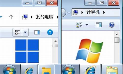 xp透明电脑主题_仿windows7透明主题