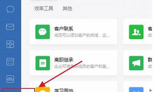 企业电脑系统怎么设置,企业电脑管理系统