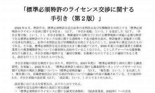 企業(yè)微信運營的主要工作插圖