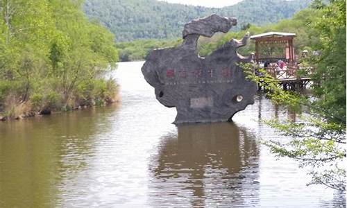 伊春旅游景点大全排名前十名排行榜-伊春旅游景点都有哪些