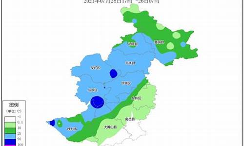 伊春未来7天天气预报_伊春未来7天天气预报查询表格