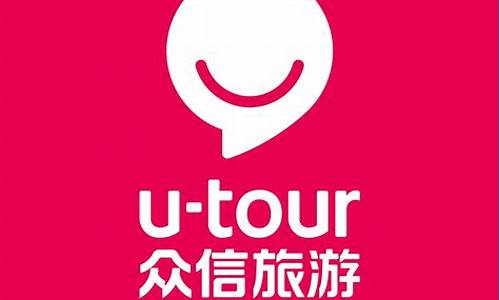 众信旅游是国企吗_众信旅游青岛分公司怎么样