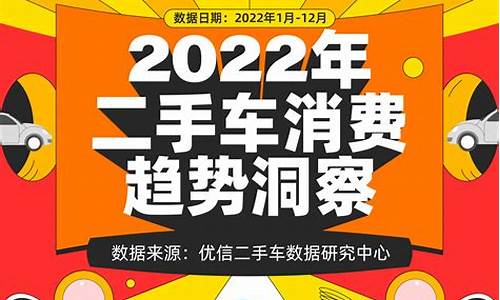 优信二手车哪里可以换牌照_优信二手车交易流程