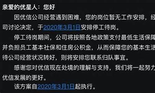 优信二手车经营困难怎么办_优信二手车经营困难