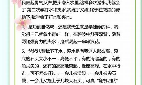 小学比喻句大全 优美_优美句子摘抄小学生短句比喻句大全