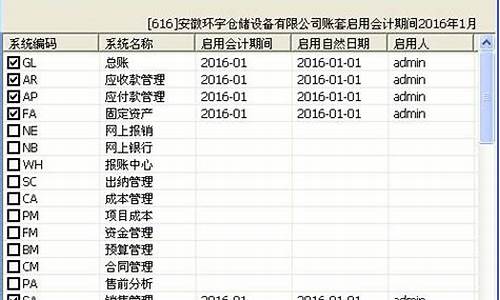 会计电脑用什么电脑系统好,会计电脑系统能自己做调整吗