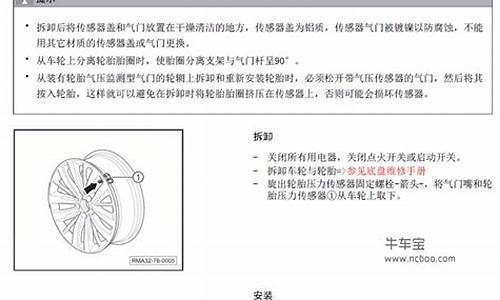 传祺gs4钥匙电池多少钱_传祺gs4汽车