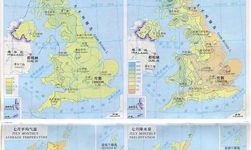 伦敦的天气状况_伦敦天气特点